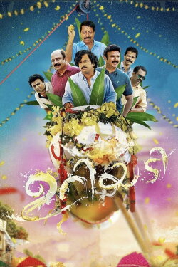 Uriyadi (2020) Uriyadi (2020)