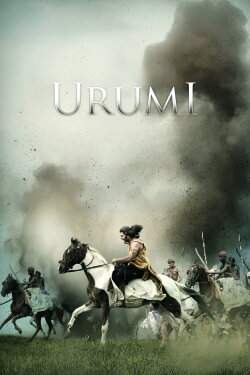 Urumi (2011) Urumi (2011)