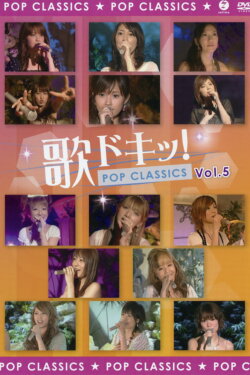 Uta Doki! Pop Classics Vol.5 (2007) Uta Doki! Pop Classics Vol.5 (2007)