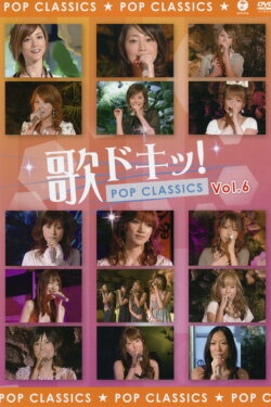 Uta Doki! Pop Classics Vol.6 (2007) Uta Doki! Pop Classics Vol.6 (2007)