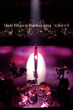 Utada Hikaru in Budokan 2004 (2004) Utada Hikaru in Budokan 2004 (2004)
