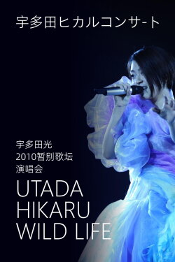 UTADA HIKARU WILD LIFE (2010) UTADA HIKARU WILD LIFE (2010)