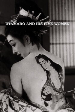Utamaro and His Five Women (1946) Utamaro and His Five Women (1946)