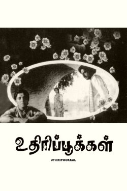 Uthiripookkal (1979)