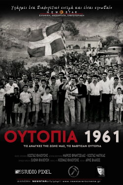 Utopia 1961 (2016)