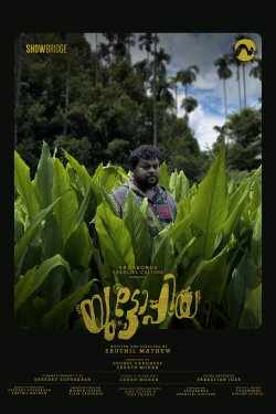 Utopia (2022) Utopia (2022)