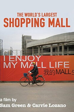 Utopia, Part 3: The World's Largest Shopping Mall (2009) Utopia, Part 3: The World's Largest Shopping Mall (2009)