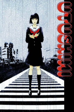 Utsushimi (2000)