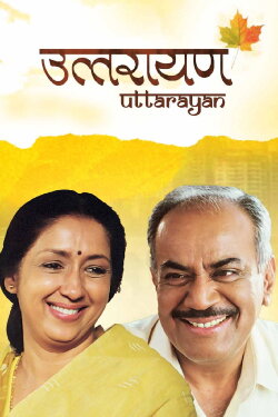 Uttarayan (2004)