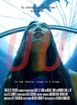 UU (2016)