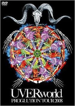 UVERworld Proglution Tour 2008 (2008)