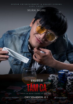 Vô Gian Đạo (2019)