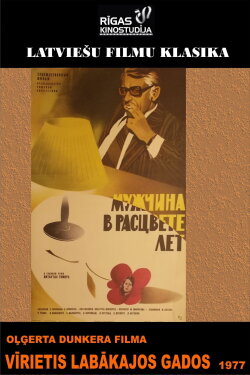 Vīrietis labākajos gados (1978) Vīrietis labākajos gados (1978)