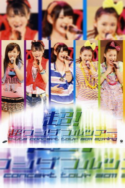 ℃-ute 2011 Spring 'Chou! Chou Wonderful Tour' (2011) ℃-ute 2011 Spring 'Chou! Chou Wonderful Tour' (2011)