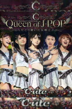 ℃-ute 2013 Autumn ℃-ute 2013 Autumn