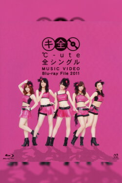 ℃-ute Zen Single MUSIC VIDEO Blu-ray File 2011 (2011) ℃-ute Zen Single MUSIC VIDEO Blu-ray File 2011 (2011)