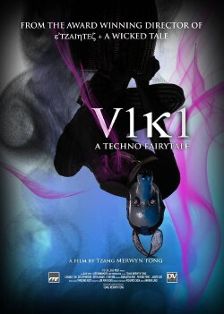V1k1: A Techno Fairytale (2011) V1k1: A Techno Fairytale (2011)