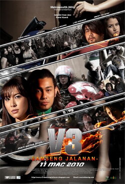 V3: Samseng Jalanan (2010) V3: Samseng Jalanan (2010)