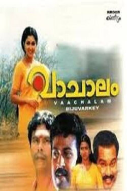 Vaachalam (1997) Vaachalam (1997)
