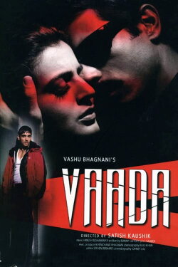 Vaada (2005) Vaada (2005)