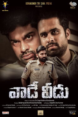 Vaade Veedu (2022)