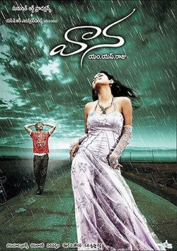 Vaana (2008)