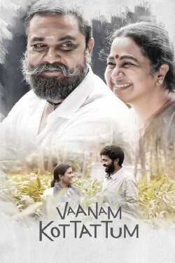 Vaanam Kottatum (2020) Vaanam Kottatum (2020)