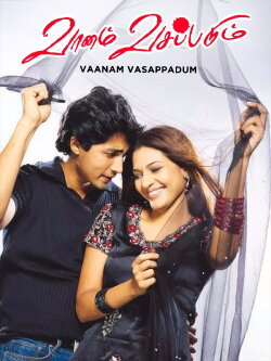 Vaanam Vasappadum (2004) Vaanam Vasappadum (2004)