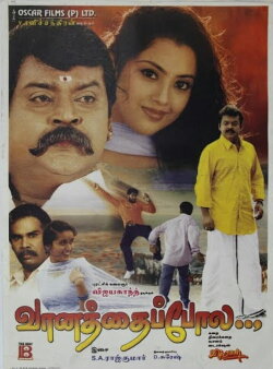 Vaanathaippola (2000) Vaanathaippola (2000)