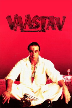 Vaastav (1999) Vaastav (1999)