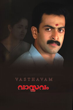 Vaasthavam (2006) Vaasthavam (2006)