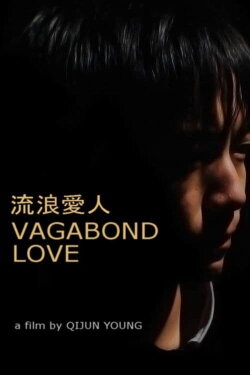 Vagabond Love (2009) Vagabond Love (2009)