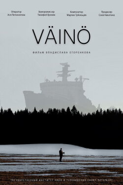 Väinö (2023) Väinö (2023)