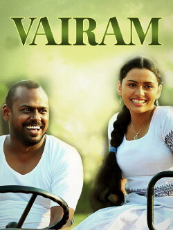 Vairam (2009) Vairam (2009)