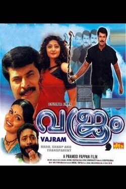 Vajram (2004) Vajram (2004)
