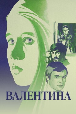 Valentina (1980)