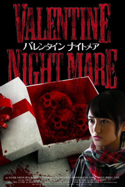 Valentine Nightmare (2016) Valentine Nightmare (2016)