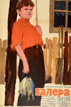 Valera (1965)