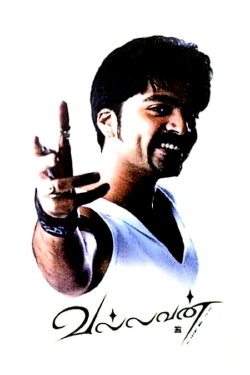 Vallavan (2006) Vallavan (2006)