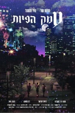 Valley of the Fairies (2022) Valley of the Fairies (2022)