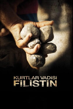 Valley of the Wolves: Palestine (2011) Valley of the Wolves: Palestine (2011)