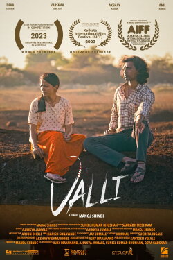 Valli (2023)