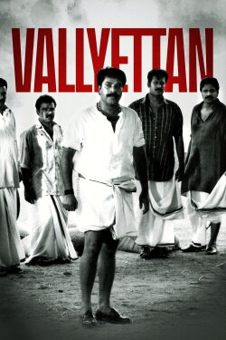 Valliettan (2000) Valliettan (2000)