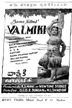 Valmiki (1945)
