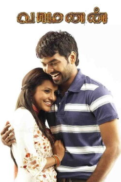 Vamanan (2009) Vamanan (2009)