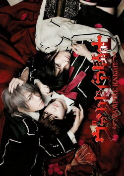 Vampire Knight Musical (2015) Vampire Knight Musical (2015)