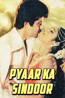 Vamsa Vruksham (1980) Vamsa Vruksham (1980)