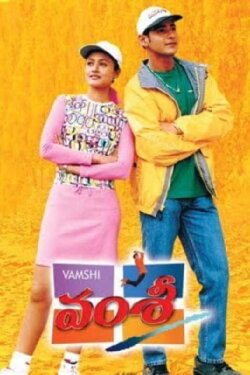 Vamsi (2000) Vamsi (2000)