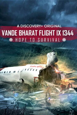 Vande Bharat Flight IX 1344: Hope to Survival (2021) Vande Bharat Flight IX 1344: Hope to Survival (2021)