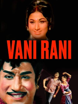 Vani Rani (1974) Vani Rani (1974)